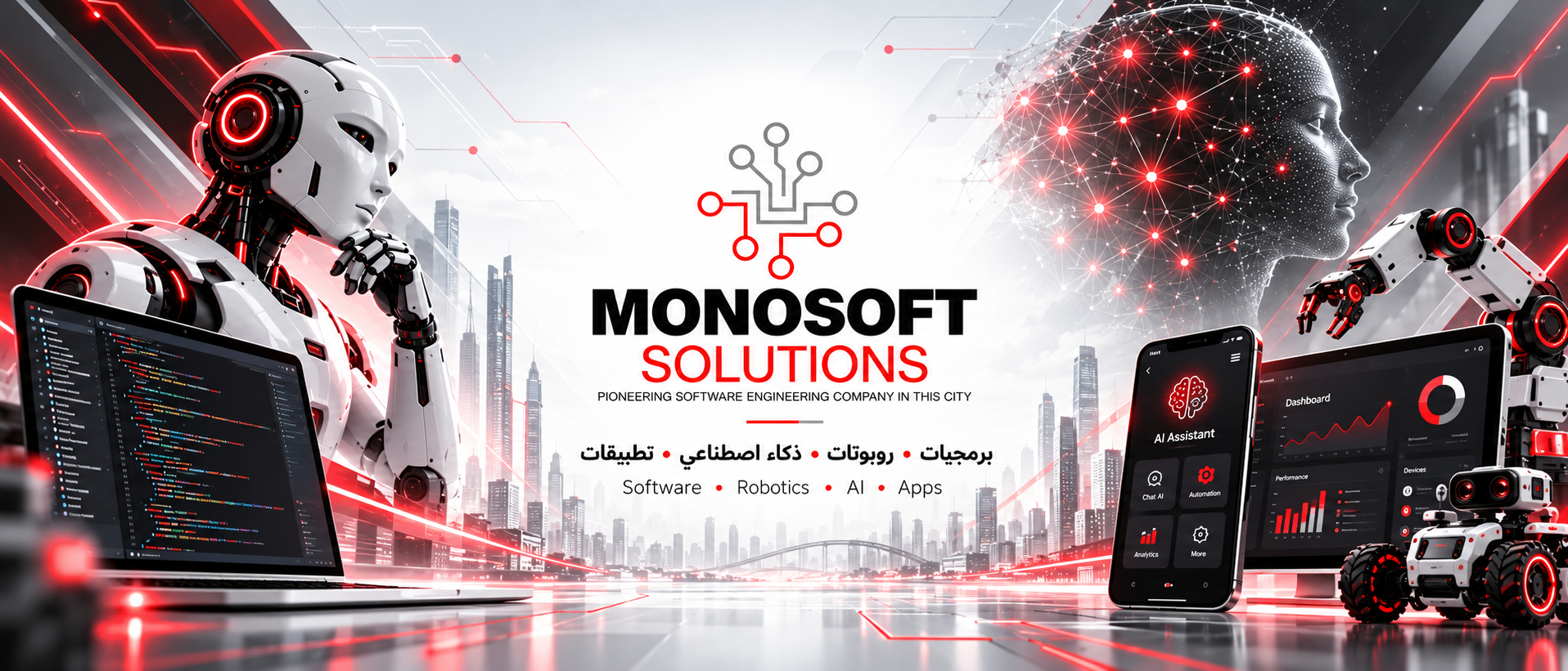Monosoft Solutions — pioneering software engineering company in this city