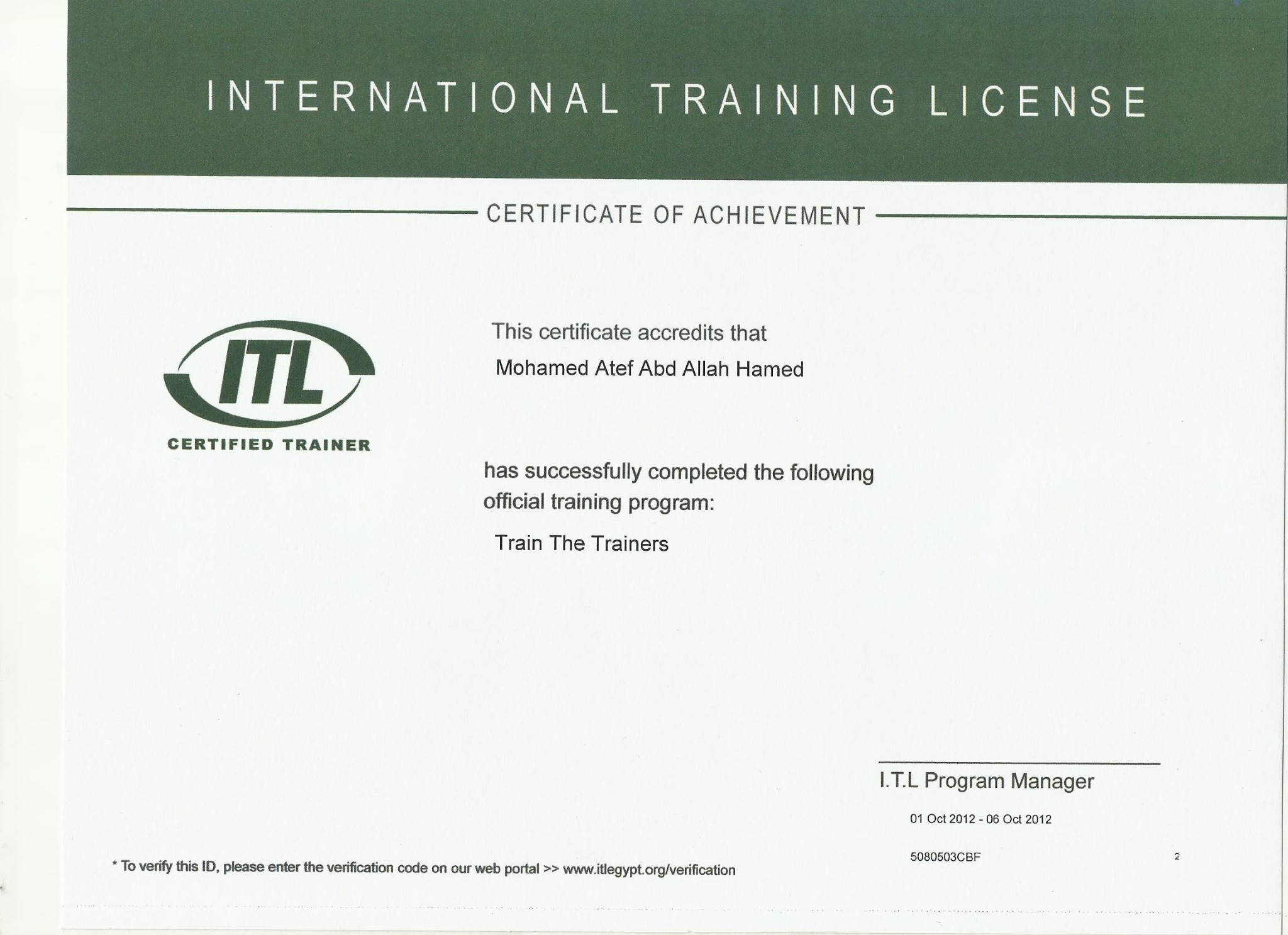 Microsoft Intro Web — certificate of Mohamed Atef